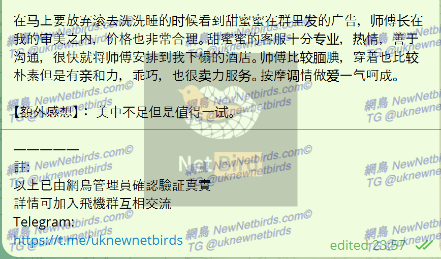 戰號 183 3.png